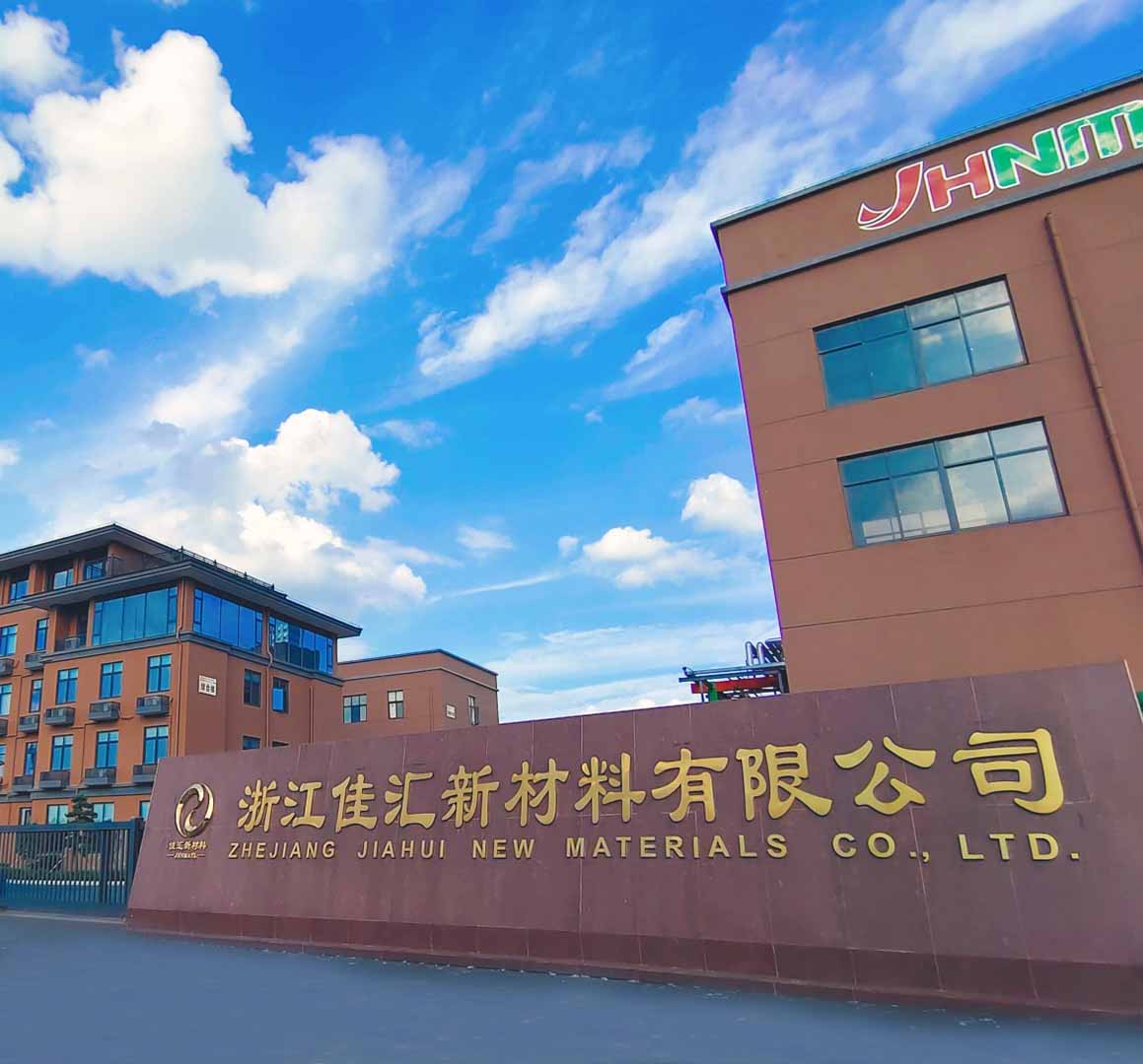公司简介